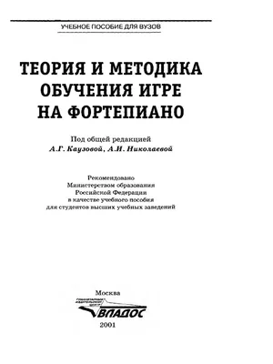 Егор Натс - Я не хочу взрослеть: аккорды для гитары, проверенные подборы -  🎸 