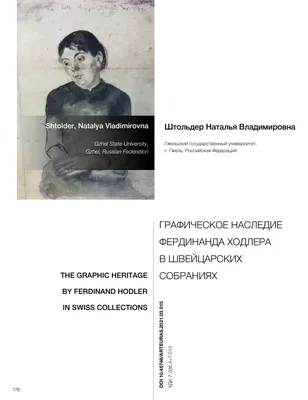 Каузова А. Теория и методика обучения.pdf | PDF