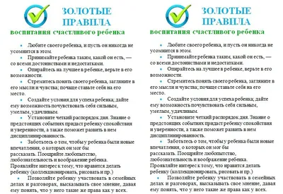 Консультации специалиста по социальной работе