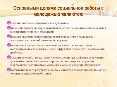 Среди студентов — будущих специалистов по социальной работе прошел  профессиональный квест. Как это было - Департамент труда и социальной  защиты населения города Москвы