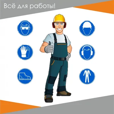Конвейерное производство и особенности техники безопасности - Гетсиз.ру