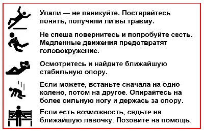 Инструктаж по технике безопасности в организации в 2023