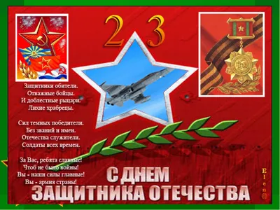 Кружка "23 февраля. День защитника отечества "Прыгающий танк"", 330 мл, 1  шт - купить по доступным ценам в интернет-магазине OZON (220681029)