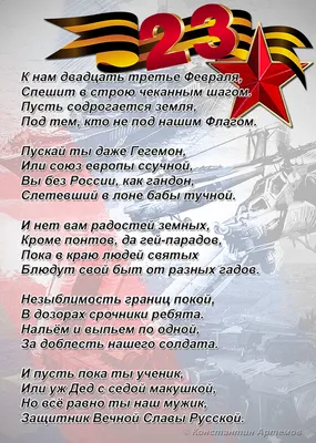 Лукашенко 23 февраля обратился к тем, кто готов стать на защиту мира и  независимости Беларуси - 