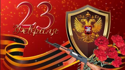 23 февраля – День воинской Славы России - Официальный сайт МБУ "Центр по  сохранению, использованию и популяризации памятников истории и культуры  города Ростова-на-Дону"