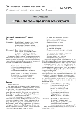 задания на внимание, логику, мышление по теме "День Победы" — Детский сад  №220 ОАО РЖД