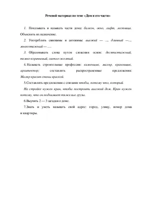 Многоквартирный дом как объект учета товарищества собственников жилья – тема  научной статьи по экономике и бизнесу читайте бесплатно текст  научно-исследовательской работы в электронной библиотеке КиберЛенинка