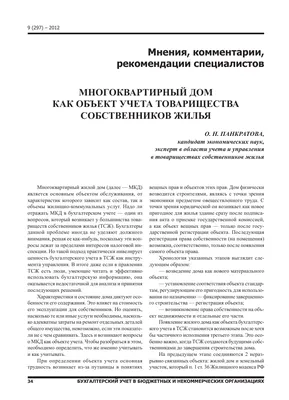 Налог на имущество физлиц: как его платить и какие изменения будут в 2023  году | Банки.ру