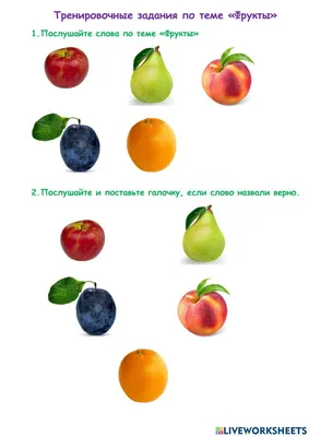 Fruit online exercise for beginner | Live Worksheets