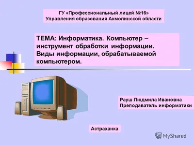 Тема «приглашение к участию» — Новости — Образовательная программа «Бизнес- информатика» — Национальный исследовательский университет «Высшая школа  экономики»