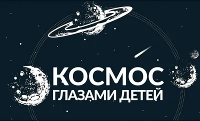 Лабиринт для детей: такси и космос - Nils Blog