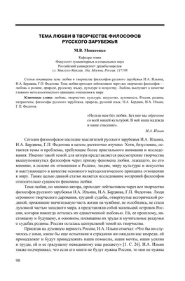 Обои для рабочего стола на тему любовь (77 обоев) » Страница 2 » Обои для  рабочего стола, красивые картинки. Ежедневно