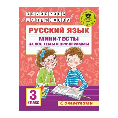 Презентация на тему: "Русский язык 6-11 классы, общеобразовательный  уровень. Раздел «История языка». Тема: «История письменности на Руси»  (ознакомление). Вводный урок. Автор.". Скачать бесплатно и без регистрации.