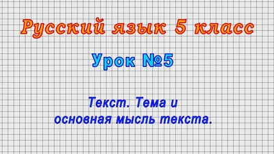 Кроссворд «Удивительный русский язык!» (2 фото). Воспитателям детских  садов, школьным учителям и педагогам - Маам.ру