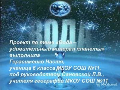 Тема недели "Волшебница ВОДА" 2-младшая группа - рекомендации для родителей