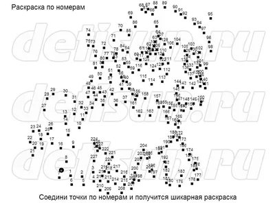 Раскраски, раскраски для взрослых раскраски по точкам для взрослых.  Развивающие раскраски., раскраски для взрослых раскраски по точкам для  взрослых. Печатать раскарску., раскраски для взрослых раскраски по точкам  для взрослых. Раскраска., раскраски для