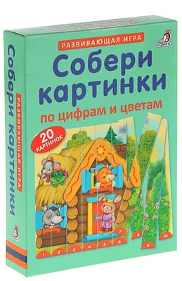 Собери картинки по цифрам и цветам/ДружиМишки Издательство Робинс 10707116  купить за 209 ₽ в интернет-магазине Wildberries