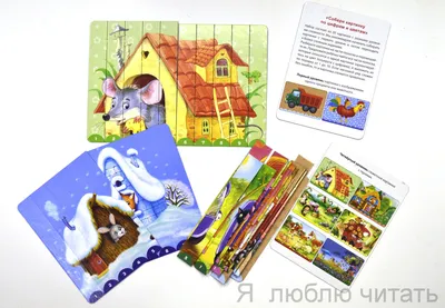 Набор карточек Робинс Собери картинки по цифрам и цветам  см 20 шт.  — купить в интернет-магазине по низкой цене на Яндекс Маркете