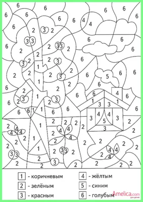 раскраски по номерам распечатать, рисуем по номерам | Раскраски, Детские  раскраски, Раскраска по номерам
