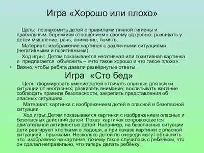 НАУЧНО-ТЕОРЕТИЧЕСКИЕ ОСНОВЫ РАЗВИТИЯ СИСТЕМЫ ВАЛЕОЛОГИЧЕСКОГО ОБРАЗ