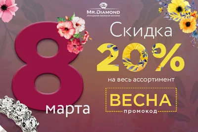 Большое поступление сувениров ко Дню 8 Марта!