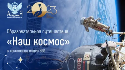 Картина маслом «Загадки космоса. Вид на МКС и планету Земля» 60x90 SK221008  купить в Москве