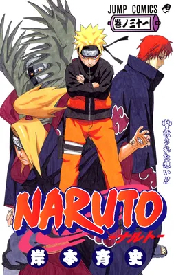 Картинки по запросу тобирама сенджу | Naruto characters, Naruto, Anime