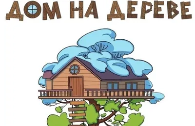 Природная среда. Охрана природы. Исчезновения живых организмов