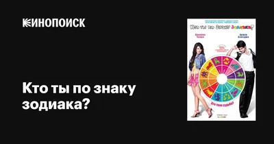 Как понять женщину по знаку зодиака | Нижегородская правда