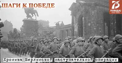 День Победы 1945 года на старых фото | 