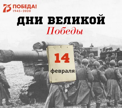 Каким был парад Победы 1945 года?