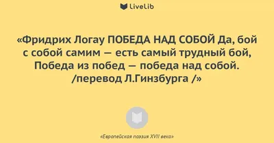 Мужчине в жизни так нужны победы! (Надежда Дорошук) / Стихи.ру