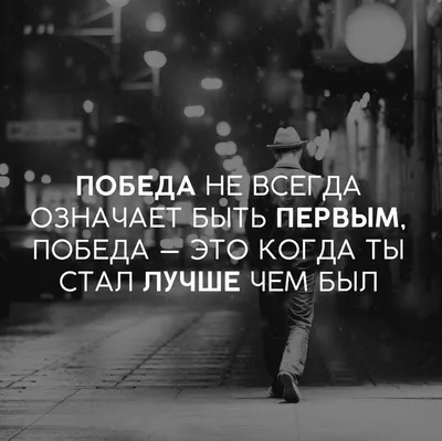 Офисная табличка Победа над собой новогодний подарок коллеге, металл, 20х30  см., 30 см, 20 см - купить в интернет-магазине OZON по выгодной цене  (255113719)