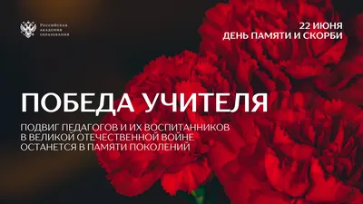 Фон победа в Великой Отечественной войне - 35 фото