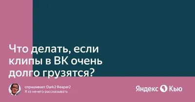 Ответы : Почему не прогружаются картинки вк?