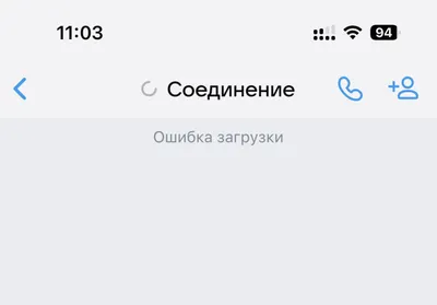 Сбой «ВКонтакте»: почему не работает ВК -  - НГС