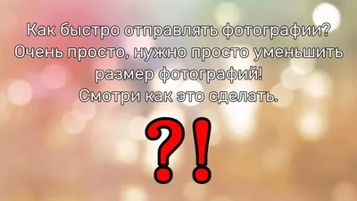 В Facebook не грузятся изображения ссылок? - Red Gopher