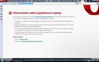 Что делать, если не открываются сайты после смены конфигурации —  документация Staffcop Enterprise 5.3