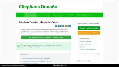 Не работает сайт, доставка и часть магазинов «Остров чистоты и вкуса»: что  происходит с крупнейшей сетью бытовой химии