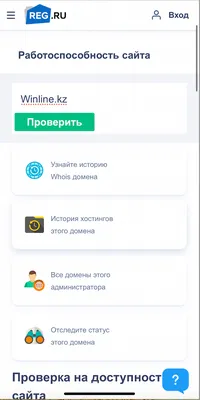 Почему не открываются некоторые сайты в браузере Яндекс Хром (интернет  работает на компьютере телефоне) » Компьютерная помощь