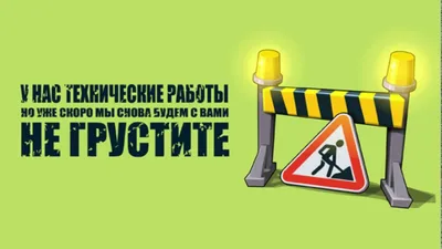 Почему мой сайт не открывается?