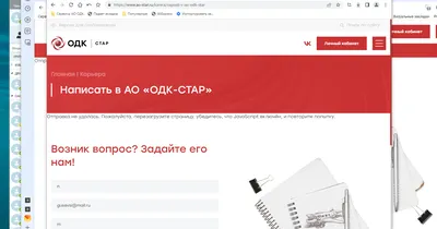 CAPTCHA и Antibot не срабатывают | 