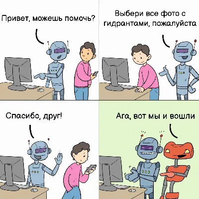 Установка и настройка reCAPTCHA 2.0 от Google