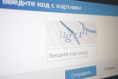 Тестируем универсальную распознавалку CAPTCHA — Хакер