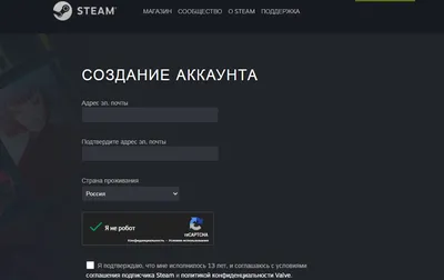 Steam: проблема с CAPTCHA, которая не позволяет зайти в Steam