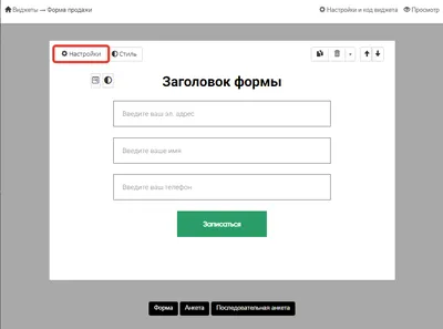 Добавление Google reCAPTCHA к PHP форме - ИТ Шеф