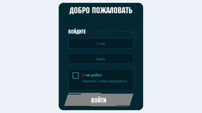 Тестируем универсальную распознавалку CAPTCHA — Хакер