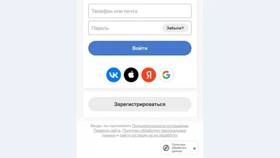 ReCAPTCHA v3. Или как убить свой проект! | Пикабу