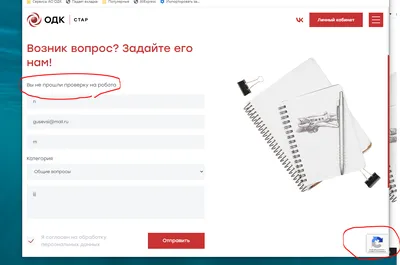 CAPTCHA и Antibot не срабатывают | 