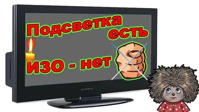 Обзор LED телевизора 32" Denn LE32DE85SH Обзоры пользователей